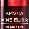 Apivita Wine Elixir Santorini Vine 2 Apivita Wine Elixir Santorini Vine -Brown Technies Magasin apivita wine elixir santorini vine creme anti rides contour yeux et levres effet lifting